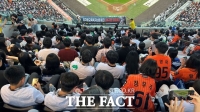  교육취약 학생 157명에 '특별한 야구장 나들이' 선물…'함께 응원하며 추억 쌓았다'