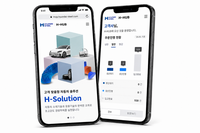  현대제철, 모바일 고객 포털 시스템 'H-HUB' 선보여