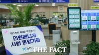  과천시, 복합민원 전담 '민원매니저 제도' 도입…10월까지 시범 운영