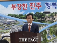  조규일 진주시장 