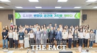  국방대학교, '제14회 국방도서정보협의회 워크숍' 개최