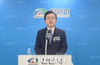  장기수 천안시장 당선인 AI 특화 최적지는 천안·아산…반드시 성공시키겠다