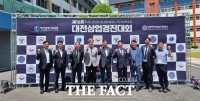  대전시 상업 인재 한자리에…제16회 대전상업경진대회 개최