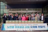  당진시, 어르신 건강 위한 우유 나눔 사업 추진