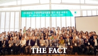  건양대의료원, 개원 26주년 정기 포상 수여식 개최