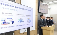  교통 과태료 안 내면 이제 국세청이 나선다…2028년 AI 세금신고서 작성