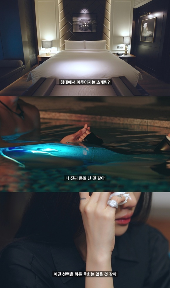 넷플릭스 새 일일 예능 '연애실험실'이 사적인 공간에서 펼쳐지는 연애 이야기를 그린다. /넷플릭스