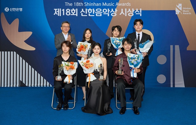지난 11일 서울 강남구 역삼동 소재 신한아트홀에서 진행된 제18회 신한음악상 시상식에서 정상혁 신한은행장(뒷줄 왼쪽 첫번째)과 수상자들이 기념촬영을 했다. /신한은행