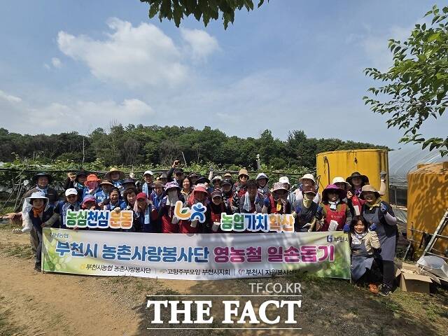 부천시 농촌사랑봉사단 영농철 일손돕기 행사 /NH농협 부천시지부
