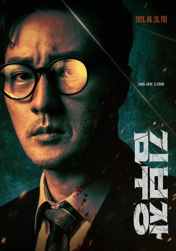 SBS '김부장' 제작진이 극 중 김부장으로 분한 소지섭의 모습이 담긴 캐릭터 포스터를 공개했다. /SBS