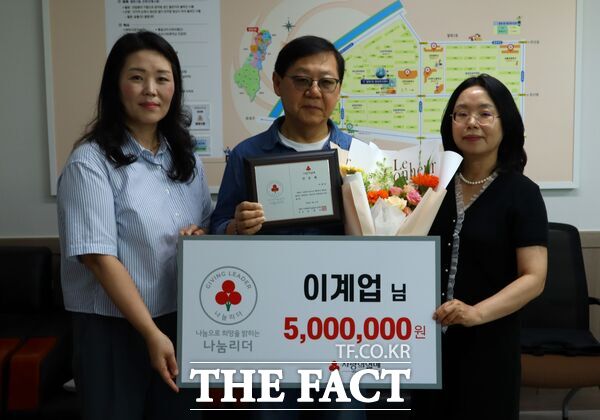 대전 서구 월평3동에 거주하는 국가유공자 이계업 씨가 12일 이웃돕기 성금 500만 원을 월평3동행정복지센터에 기탁했다. 왼쪽부터 공동모금회 모금사업팀장 김민경, 기부자 이계업 아들 이의범, 월평3동장 김실환. /대전시 서구