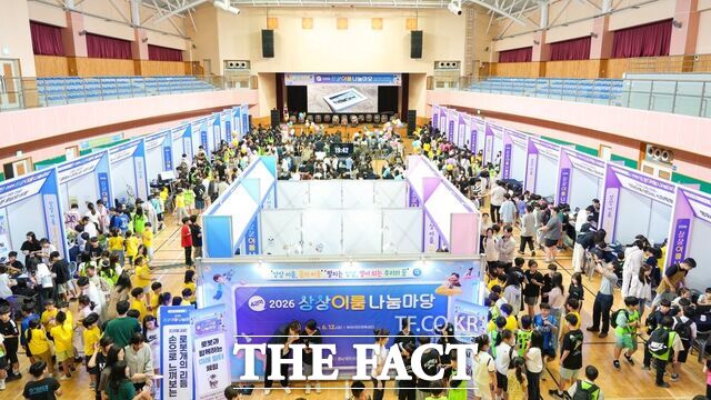 12일 부여국민체육관에서 열린 ‘2026 상상이룸 나눔마당(4권역)’ 체험부스에 많은 학생들이 참여하고 있다. /충남도교육청
