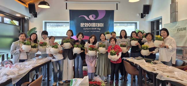 지난해 진행된 '문화이음데이' 참가자들이 단체 기념사진을 찍고 있다. /영주시