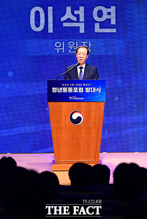 이석연 국민통합위원장이 12일 오후 서울 종로구 정부서울청사 별관에서 열린 청년통통포럼 발대식에 참석해 환영사를 하고 있다. /임영무 기자