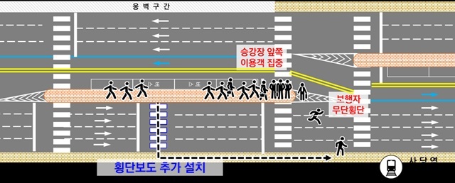 서울시는 사당역 3번 출구 인근 중앙버스정류소에 맞춤형 횡단보도를 설치했다고 14일 밝혔다. /서울시