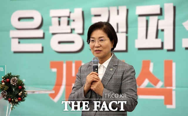 김미경 은평구청장은 은평구 최초 여성 3선 구청장이라는 기록을 세웠다. /뉴시스