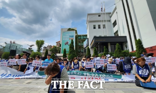전국장애인부모연대 서울지부 회원 등은 지난해 8월 서울 중구 세종대로 서울시의회 앞에서 성진학교 설립을 요구하며 무릎을 꿇었다. 지난 2022년부터 성동구에서 추진 중인 지체장애 특수학교 성진학교 설립은 주민 반대로 수년째 지연됐으나 시의회는 결국 지난해 9월 안건을 통과시켰다. 성진학교는 오는 2029년 3월 개교를 목표로 한다. /전국장애인부모연대 제공