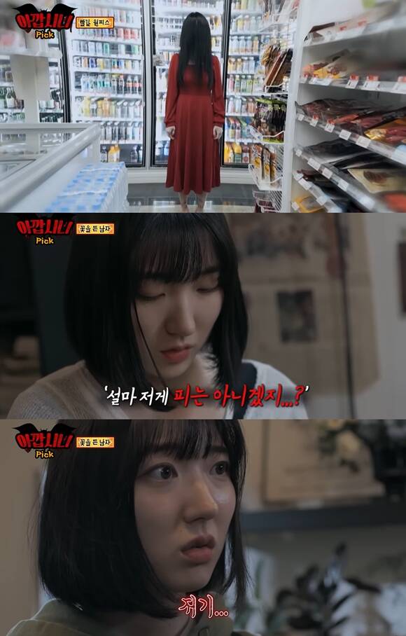 '심야괴담회'는 오는 22일 오후 10시 50분 첫 방송한다. /방송 화면 캡처