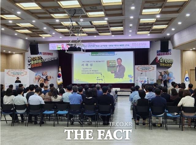 12일 인천시 공무원들이 시청 대회의실에서 아동권리 및 아동학대 예방에 대한 강의를 듣고 있다. /인천시