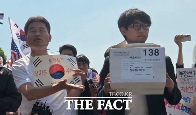 유튜버 전한길 씨가 12일 오후 서울 송파구 올림픽공원 핸드볼경기장 1-3 출입문 인근에서 기자회견을 열고 잠실7동 제2투표소에서 사라진 '1900매'가 적힌 투표용지 보관상자를 확보했다고 주장했다. /안디모데 기자