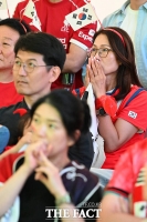  숨 죽이며 지켜보는 '붉은악마' [포토]