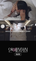  침대 위 소개팅 '연애실험실', 6월 17일 첫 공개