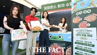  성수에서 만나는 '파파존스×토이스토리5' 한정판 피자 [포토]