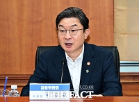 국민참여형 국민성장펀드 운용사 간담회 참석한 이억원 금융위원장 [TF사진관]