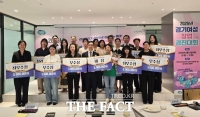  반려동물 가방·AI 플랫폼…경기 여성창업 아이디어 12팀 선정