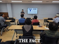  대덕구노인종합복지관, 스마트경로당서포터즈 직무교육