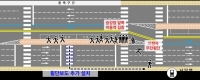  사당역 인근 맞춤형 횡단보도 신설…보행 안전 강화