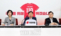  정점식 '원구성 원칙은 견제·균형의 복원...법사위는 야당 몫' [TF사진관]