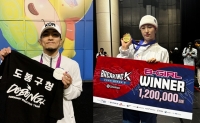  도봉구 브레이킹팀 김홍열·권성희 아시안게임 출전