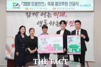  '2026 또봄면천 축제', 선양소주 20만 병으로 홍보한다