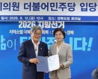  '국내 첫 10선' 이재갑 안동시의회 의원, 더불어민주당 전격 입당