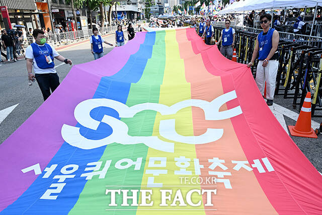 서울퀴어문화축제 즐기는 참석자들.
