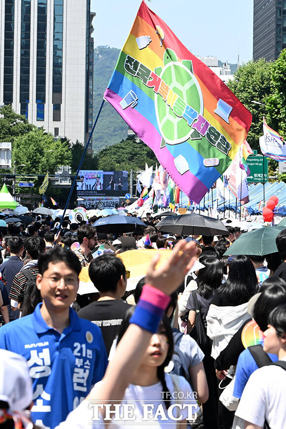 서울퀴어문화축제 즐기는 참석자들.