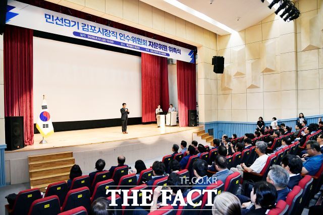 이기형 경기 김포시장 당선인 인수위가 12일 오후 1시 김포시청 제3별관 대강당에서 자문위원 위촉식을 갖고 행정·복지, 도시·경제 등 각 분야에서 활동하던 시민 및 전문가들을 자문위원으로 위촉했다. /이기형 당선인 인수위