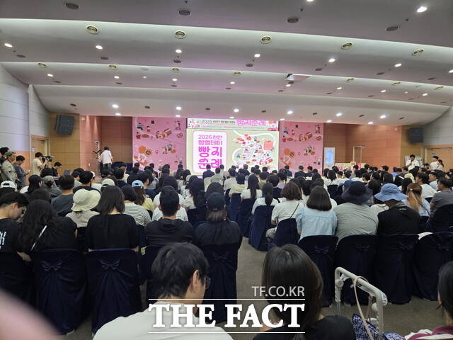 13일 천안시청 대회의실에서 열린 2026 빵빵데이 빵지순례 출정식 현장 모습. /정효기 기자
