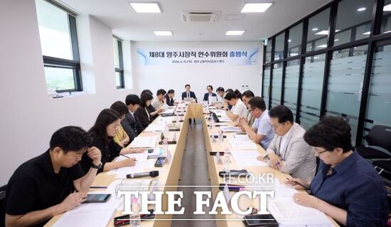 민선9기 양주시장직 인수위원회가 지난 12일 2차 회의를 열고 인수위 운영 방향과 향후 활동 계획을 논의하고 있다. /양주시 인수