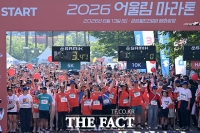  어울림 마라톤, 주말 아침부터 '인산인해' [포토]