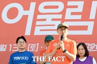  어울림 마라톤 참석해 인사말 하는 임광욱 다음 부사장 [포토]