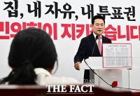  국힘 