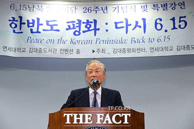 권노갑 김대중재단 이사장의 축사.