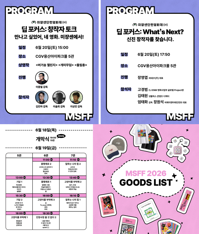 이상근 집행위원장은