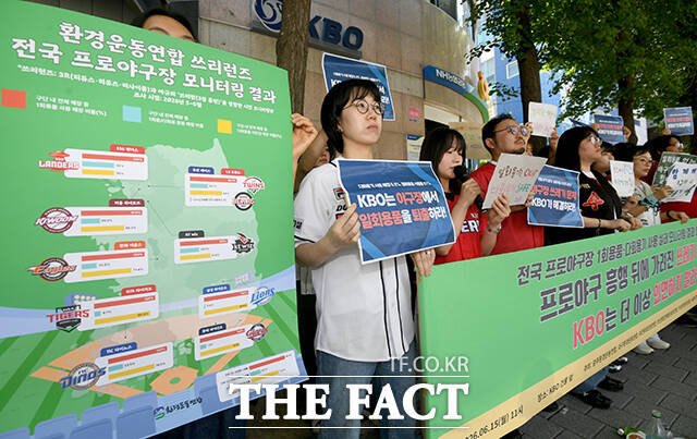 환경운동연합 활동가들이 15일 오전 서울 강남구 한국야구회관 빌딩 앞에서 열린 'KBO와 구단은 야구장 쓰레기 감축에 책임 있게 나서라! 전국 프로야구장 모니터링 결과 발표' 기자회견에 참석해 일회용품 쓰레기를 야구 배트로 날리는 퍼포먼스를 하고 있다. /박상민 기자
