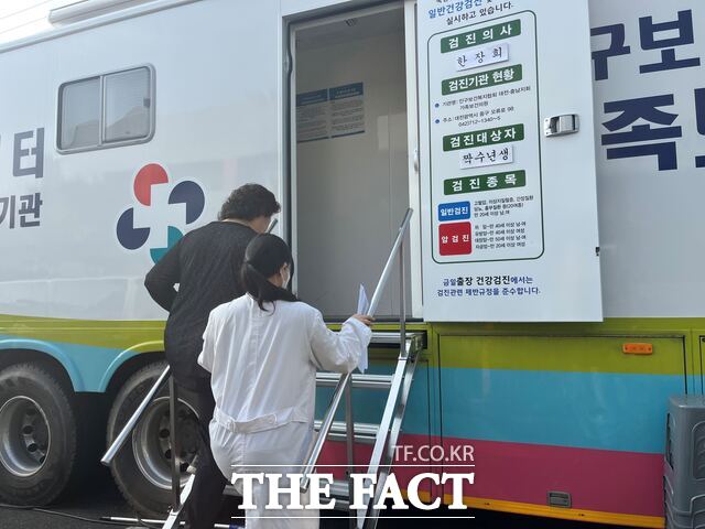당진시 2025년 찾아가는 이동 검진 운영 장면. /당진시