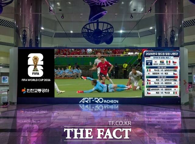 인천도시철도 1호선 인천시청역 지하 1층 문화예술공간 '아트로인천' 모습 /인천교통공사