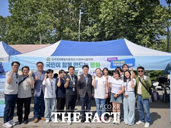 김원기 경기 의정부시장 당선인(왼쪽 7번째)이 최근 지역의 목소리를 경청하기 위해 민주평화통일자문회의 의정부시협의회의 행사를 방문, 관계자들과 기념 촬영을 하고 있다. /민선9기 의정부시 인수위