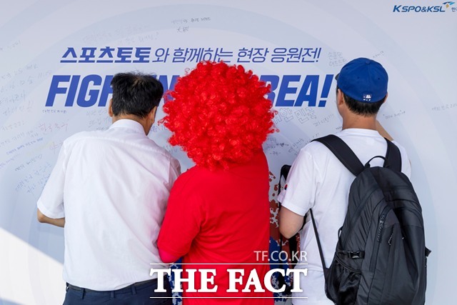스포츠토토 홍보 부스에 마련된 대한민국 국가대표팀 응원 메시지 작성 이벤트에 참여하고 시민들./한국스포츠레저